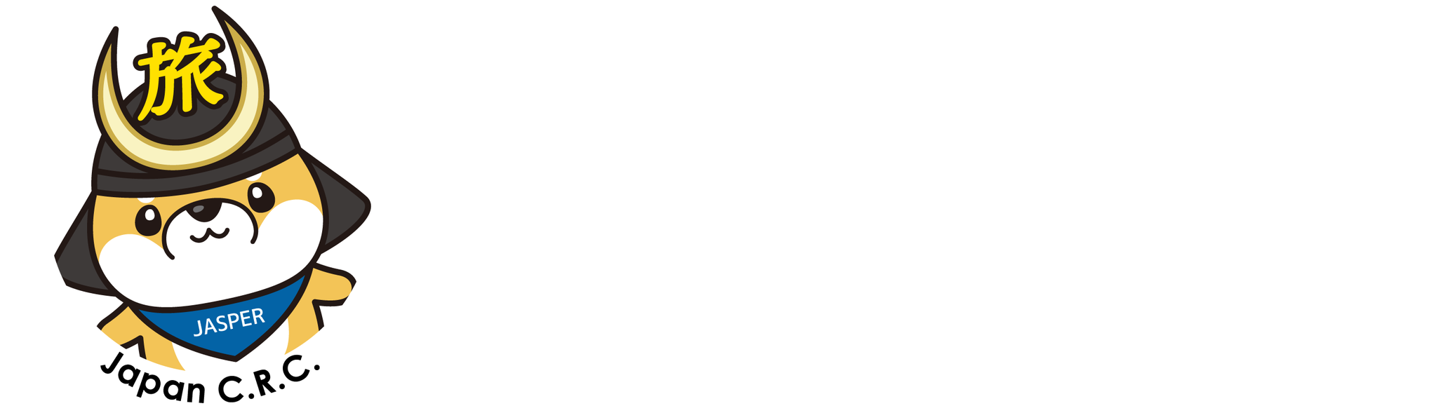 厚木C.R.C.｜でのレンタルは厚木キャンピングカーレンタルセンター