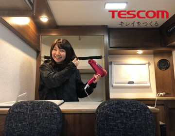 動くサロン　TESCOM キャンピングカー