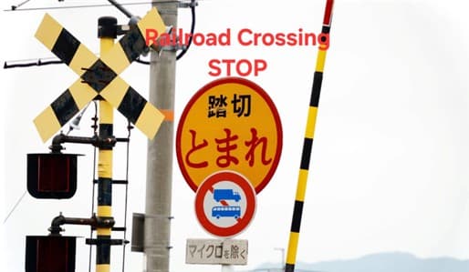 日本街道上的交通標誌和汽車