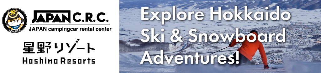 福島県スキープラン キャンピングカー